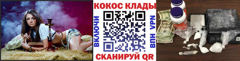 Где продают наркотики Пущино А ПВП COCAIN ОМГ ОМГ ссылка Канабис ГАШИШ Мефедрон