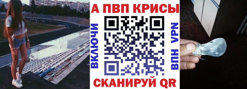 А ПВП кристаллы  гидра зеркало  Пущино 