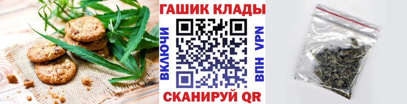 mega сайт  Пущино  Еда ТГК конопля  магазин   