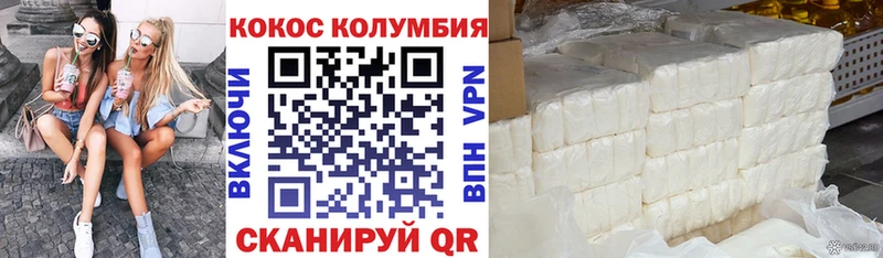 Cocaine VHQ  Пущино 