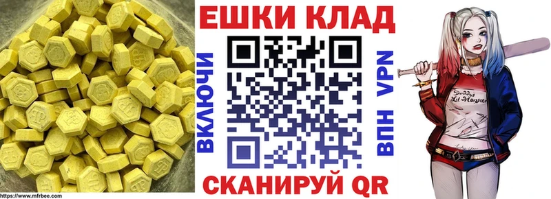 Ecstasy XTC  Пущино 