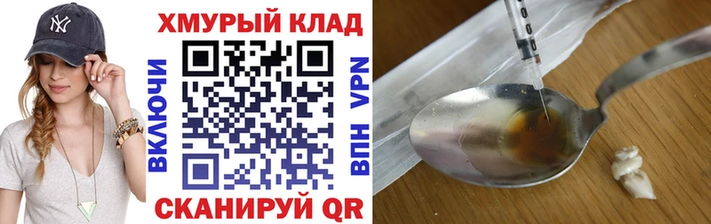 что такое наркотик  Пущино  ГЕРОИН Афган 