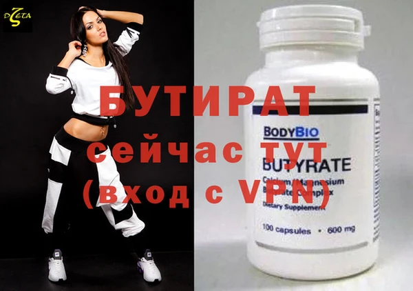 стаф Алексин