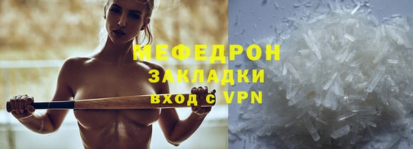 герыч Рославль