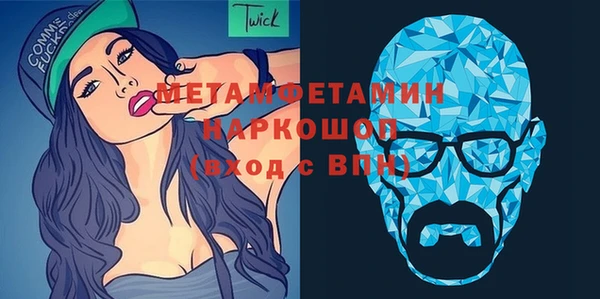 COCAINE Россошь