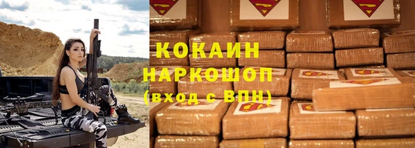 герыч Рославль