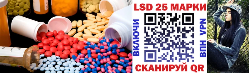 продажа наркотиков  Пущино  LSD-25 экстази кислота 