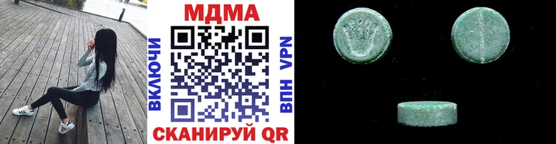 МДМА crystal  Пущино 
