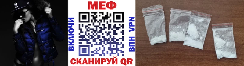 KRAKEN ССЫЛКА Пущино МЕФ mephedrone цена