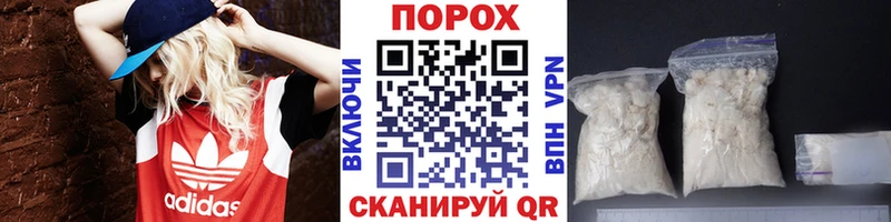 KRAKEN рабочий сайт Пущино Первитин пудра