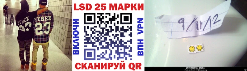 мега рабочий сайт Пущино Марки N-bome 1500мкг что такое наркотик